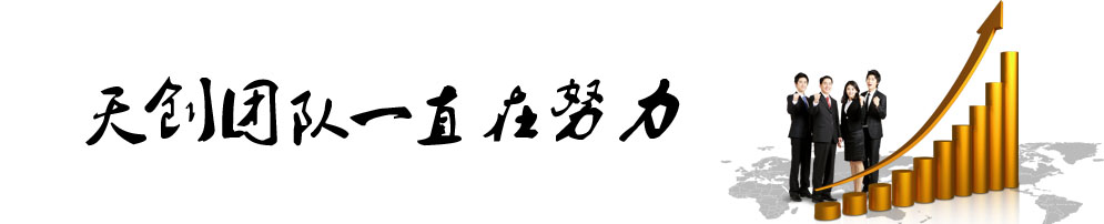 섓(chung)F(tun)һֱŬ