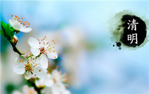 2016�L(zh��ng)ɳ�섓(chu��ng)��ĩ��˾�����ż�֪ͨ