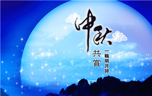 �L(zh��ng)ɳ�섓(chu��ng)��ĩ���g(sh��)��˾2016������ż�֪ͨ