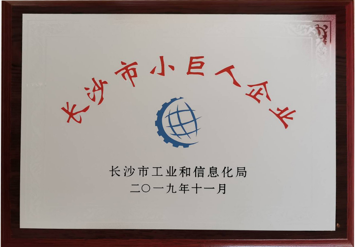 �Lɳ�섓��ĩ���޹�˾�s�@�Lɳ�С��Ƽ�����С������I����������